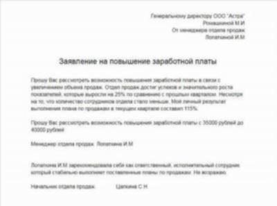 Юридические и нормативные требования к обоснованию заработной платы