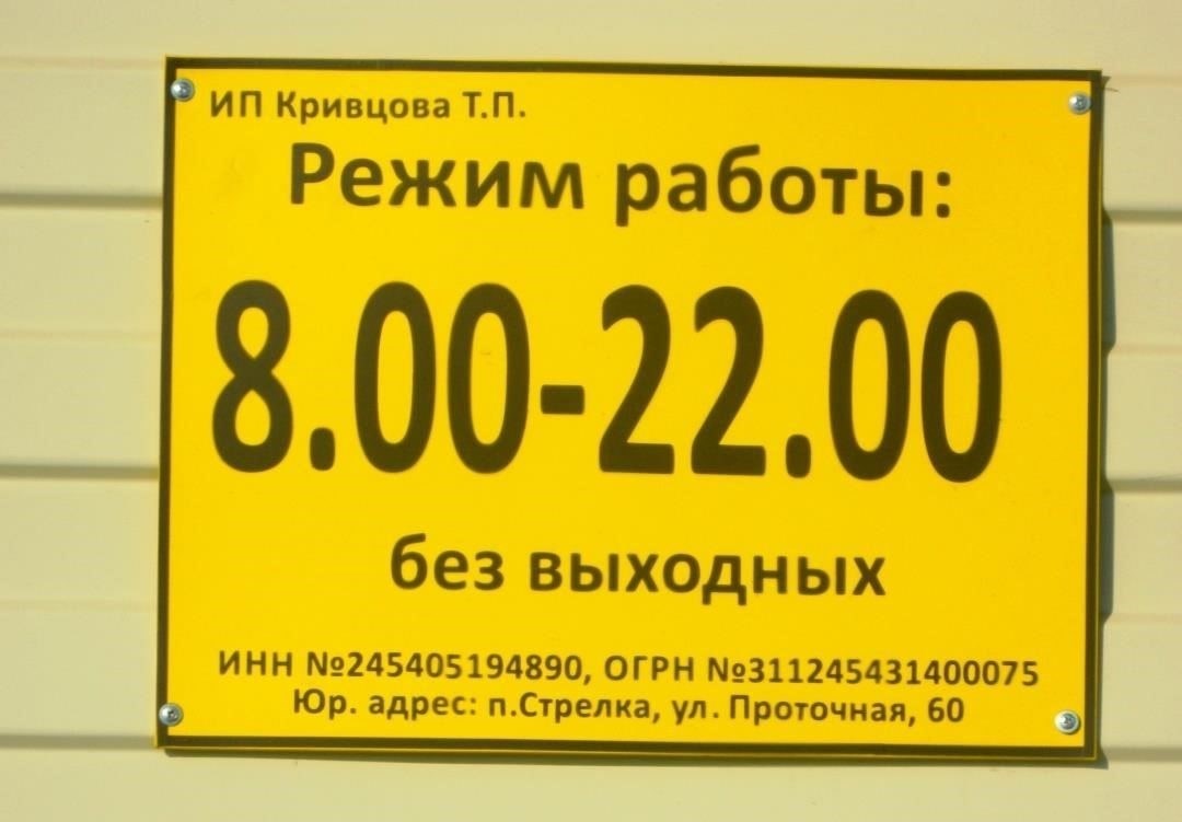 Юридический адрес и необходимость внимания к соблюдению законодательства