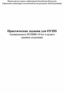Нормативы по физической подготовке МВД