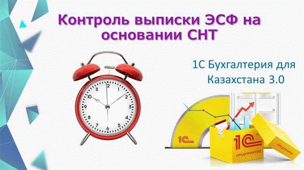 Как получить ИЖС в СНТ?