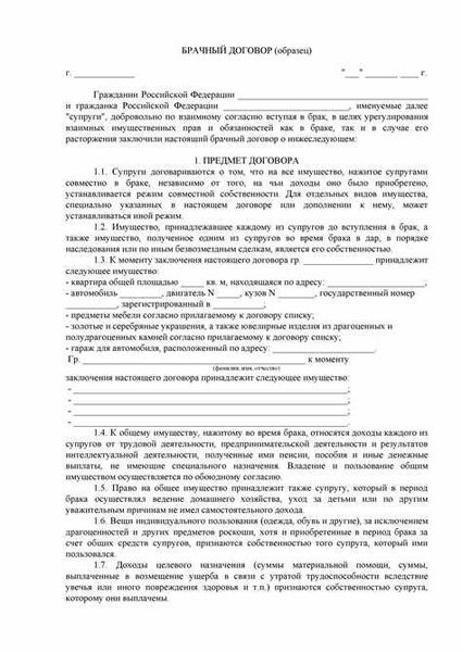 Как изменить госконтракты на строительные работы