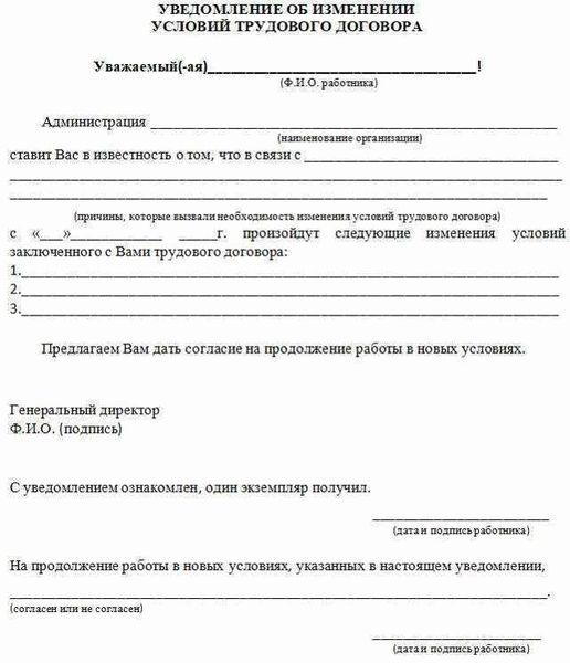 Компенсации при увольнении