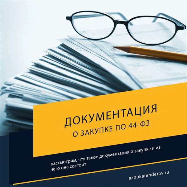 Процедура независимой оценки имущества СНТ