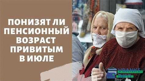 Призывной возраст в России