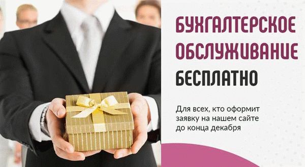 Юридические документы: