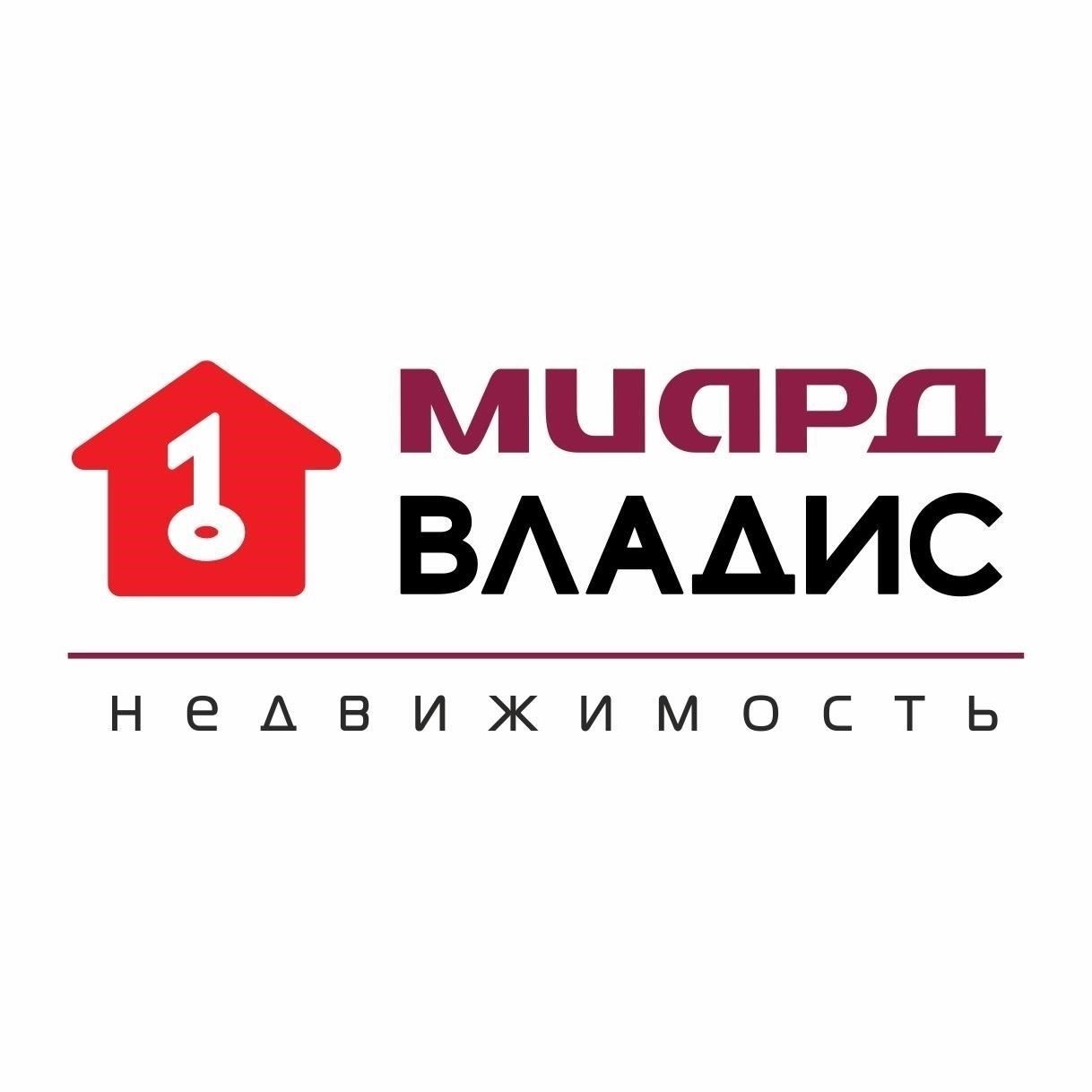 Как агентство недвижимости «Владис» может помочь вам получить ипотеку на покупку квартиры