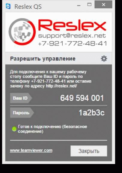 Пресечение незаконного использования земель