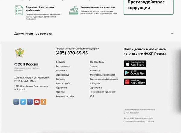 Какие последствия могут быть при отказе от частичной выплаты