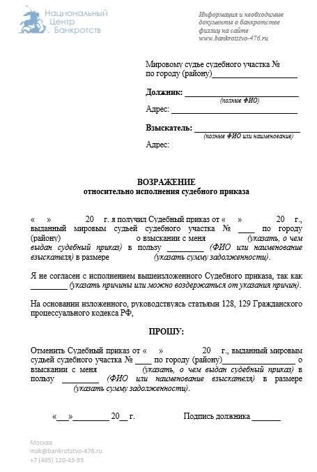 Как доказать, что вы не получали судебную корреспонденцию?