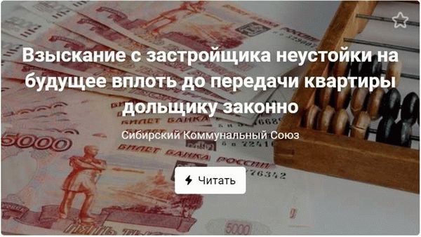 Подготавливать претензионные письма