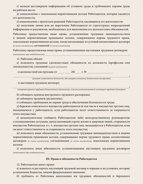 Центральные архивы компаний