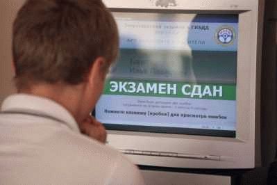 Критерии отбора сотрудников
