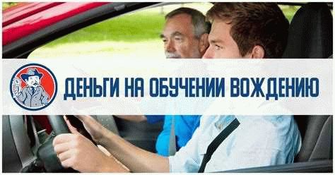 1. Образование