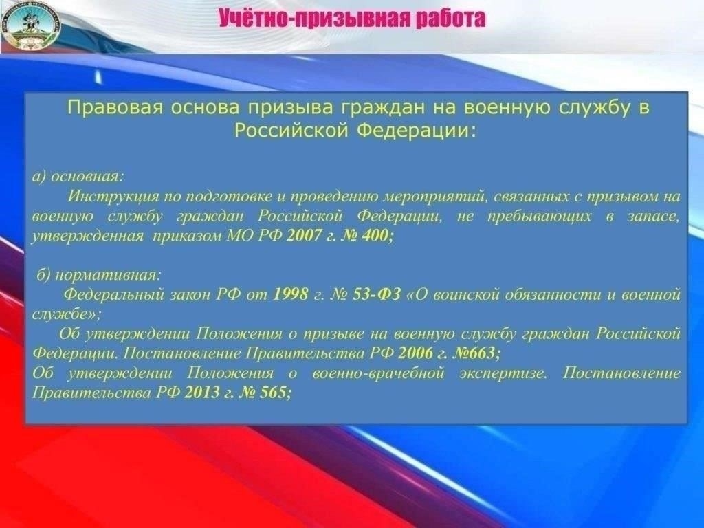 Как юридическая поддержка может помочь в защите от несправедливого давления при увольнении
