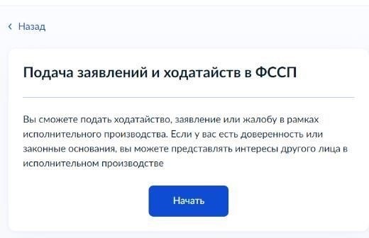 Как юристы могут свести к минимуму дополнительные расходы в рамках исполнительных производств