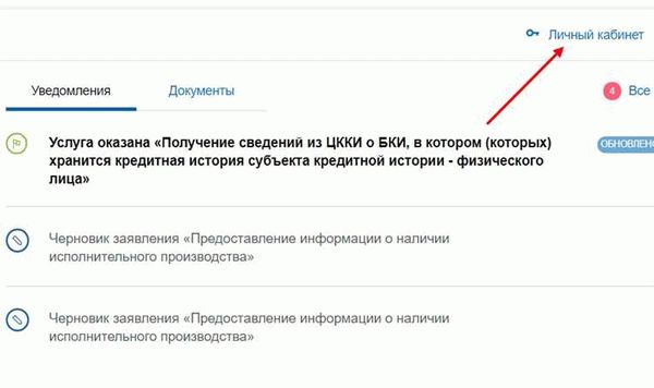 В каких случаях меняется ИНН физического лица