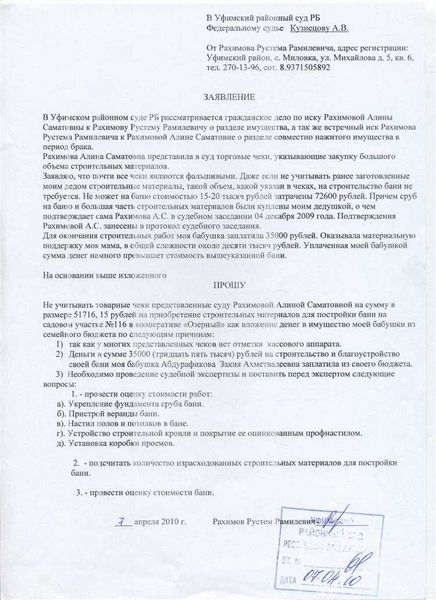 Список использованных источников: