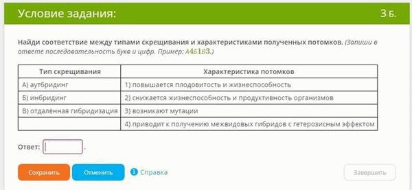 Ходатайство о привлечении по делу в качестве третьего лица