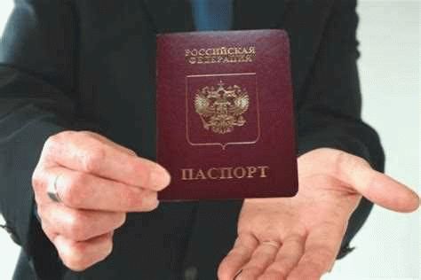 Необходимые документы для смены прописки