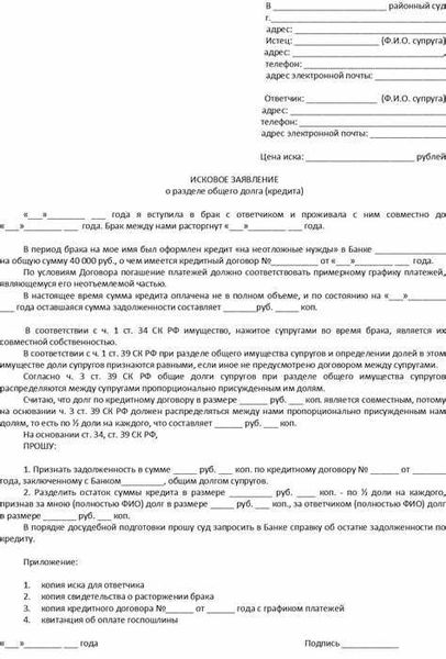Как справиться с необходимостью присутствия в суде