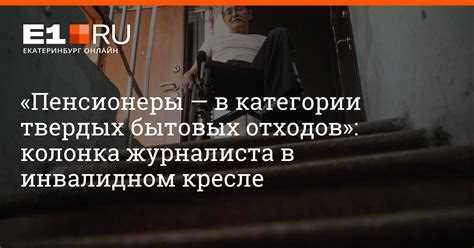 Как начисляют пенсию в России