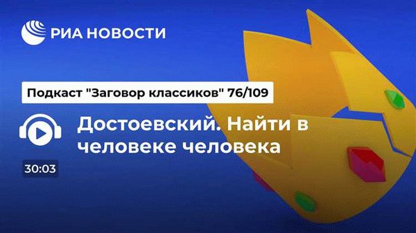 Важные документы и организации