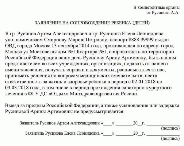 Стоимость и срок действия