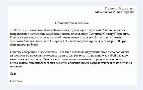Кто может потребовать предъявить объяснительную с военнослужащего?