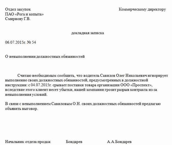 Может ли беременная отказаться от госпитализации в больнице или в роддоме?