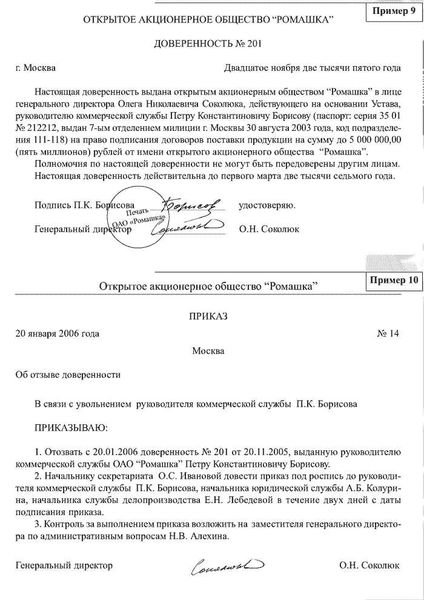 Разъяснения Минстроя в связи с изменениями