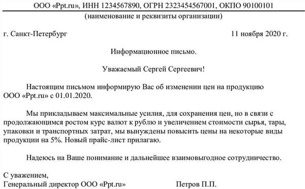 Причины повышения ставок