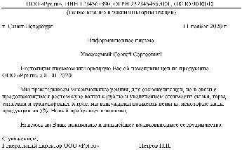 Когда образец не подписывают