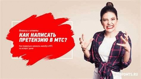 Как написать претензию в 2022 году: образец, правила оформления и виды