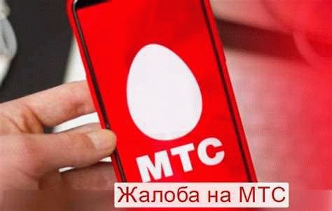 Претензии