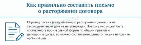 Обязанность уведомлять ответчика о разводе