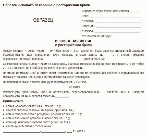 Надо ли заверять у нотариуса?