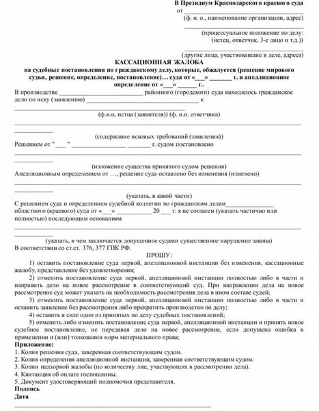 Образец Юридический портал