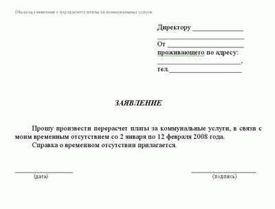 Кому принадлежит канализационный стояк?