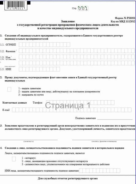 Комментарии по теме: успешные истории клиентов