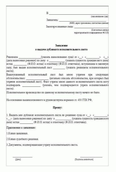 Дату запроса