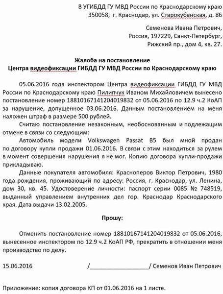 Жалобы на чиновников и госорганы: мобилизация инвалида
