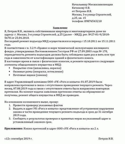 Хочу обратиться за помощью к Павлу Астахову, как это сделать?