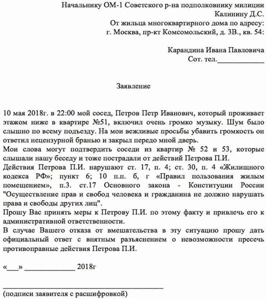 Что говорит закон о таких ситуациях?