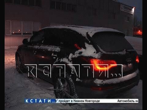 Как не потерять машину