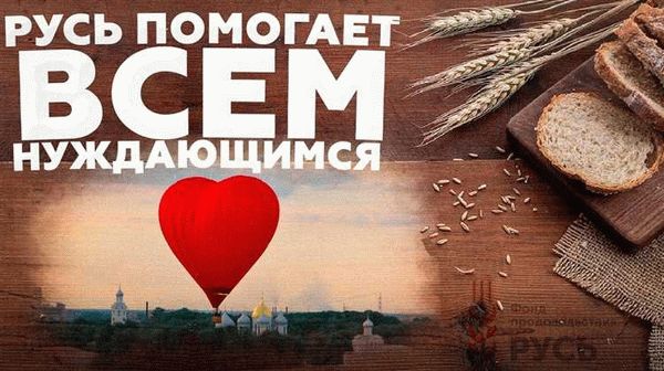 Ипотечные программы: возможности получить жилье для нуждающихся с государственной поддержкой