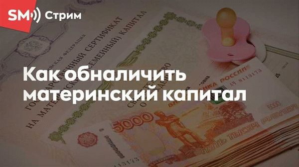 Ожидайте решения и получите деньги