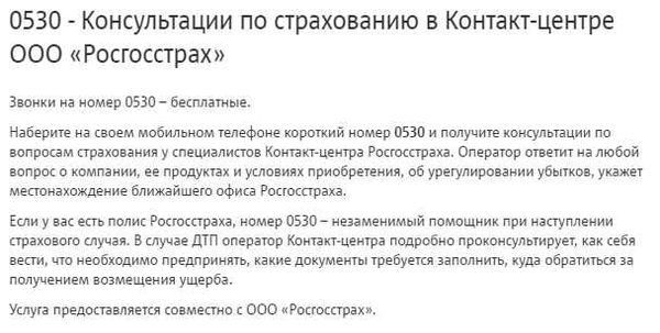 Важные моменты при оформлении КАСКО после ДТП: что нужно учесть