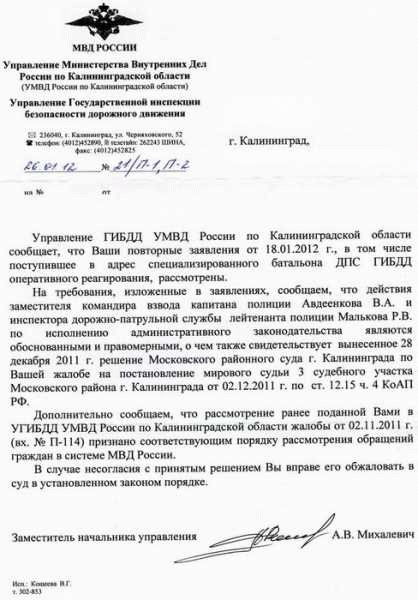 Заключение