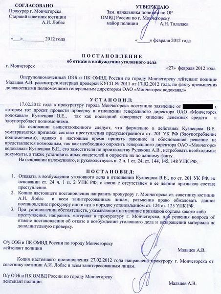Открытая полиция: что это такое и каким образом она может помочь?