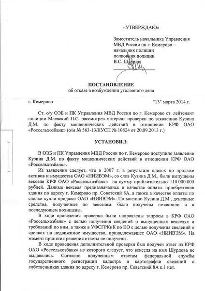 Какие документы нужно приложить к жалобе?